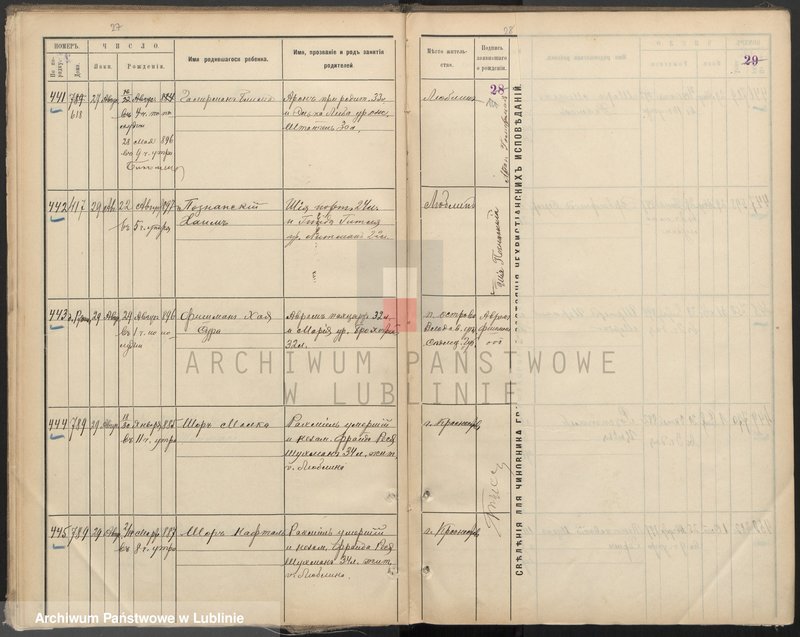image.from.unit.number "Księga urodzeń"