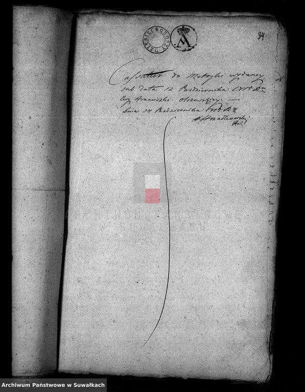 image.from.unit.number "Dowody roku 1815 Gminy Suwalskiey."