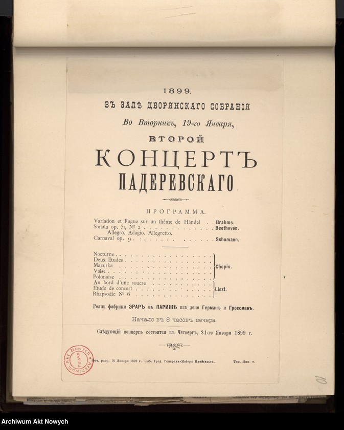 image.from.unit.number "I. J. Paderewski. Programmes de la tournée en Russie oraz w Królestwie Polskim, W. Brytanii, Niemczech, Francji i Hiszpanii. Programy koncertów; Programy z lat 1893-1898 i 1900-1902 - są w drugiej części tomu"