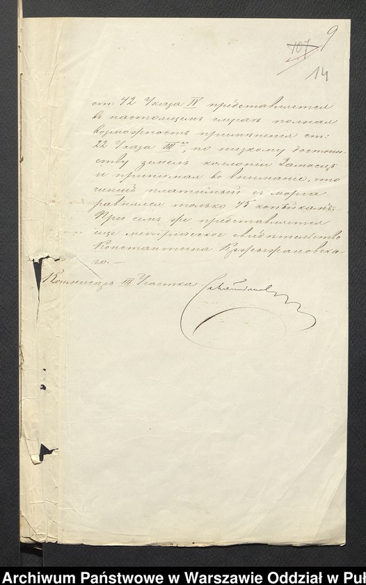 image.from.unit.number "O urządzaniu chłopów byłej rządowej wsi Zamość, gm. Długosiodło, wchodzącej w skład prywatnej własności Przetycz podlegającej ziemianinowi Stanisławowi Damięckiemu cz.11"
