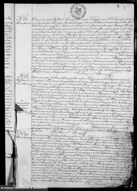 image.from.unit.number "Duplikat Aktov Rodivšichsja Brakosočetavšichsja i Umieršich Kopciovskago Rimsko-Katoličeskago Prichoda na 1885 god"