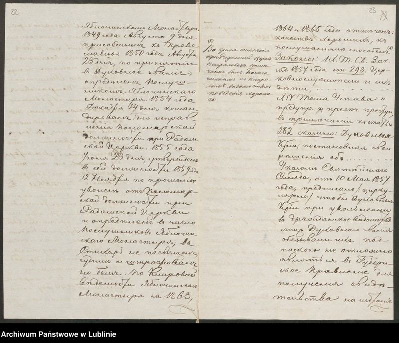 image.from.unit.number "Ob opriedielenii posłusznika Jabłoczinskawo Monastyra Teodora Pietrachowicza ponomarem pri lublinskoj cerkwi"