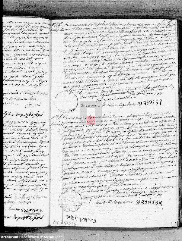 image.from.unit.number "[Duplikat akt urodzonych, zaślubionych i zmarłych]"