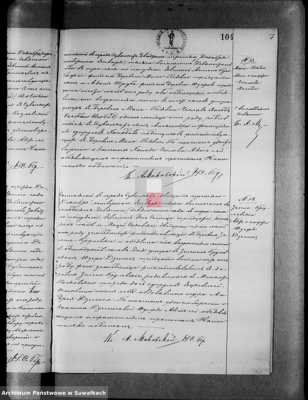 image.from.unit.number "[Duplikat akt zgonów wyznania rzymskokatolickiego parafii w Suwałkach]"