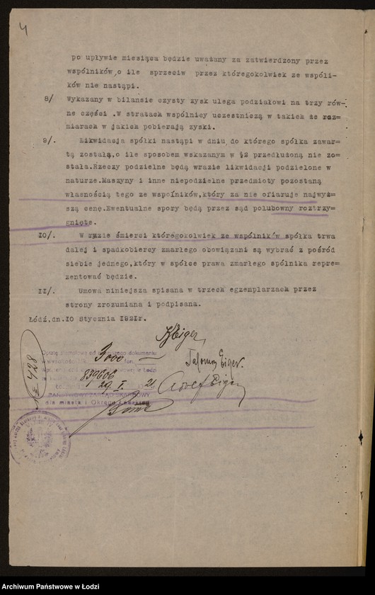 Obraz 6 z jednostki "Adolf Eiger, Karol Eiger, Salomon Eiger "Bracia Eiger" - prowadzenie przemysłu wełnianego"