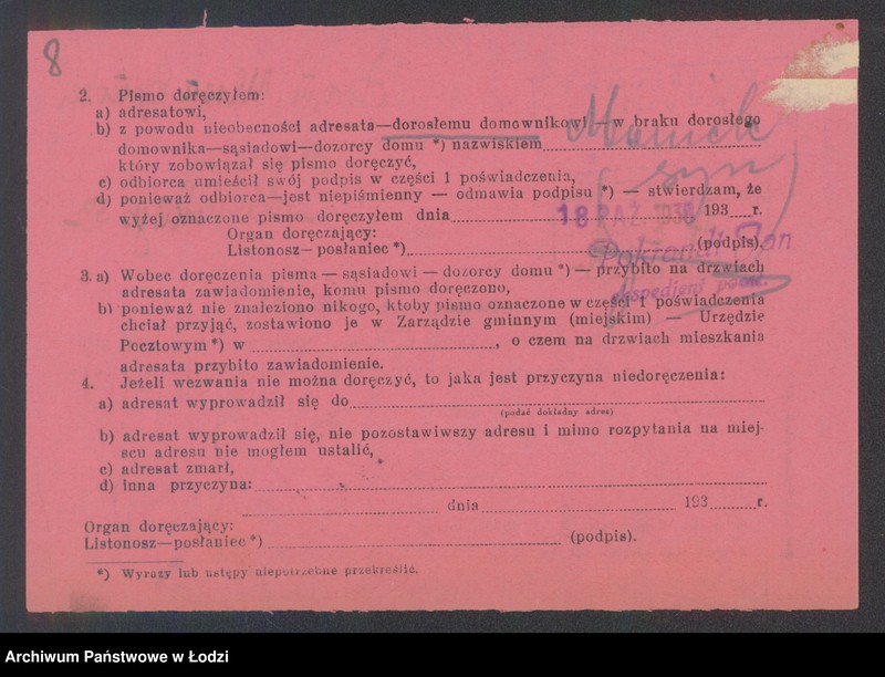 Obraz 10 z jednostki "Abram Uryn Bendzel- sklep spożywczy"