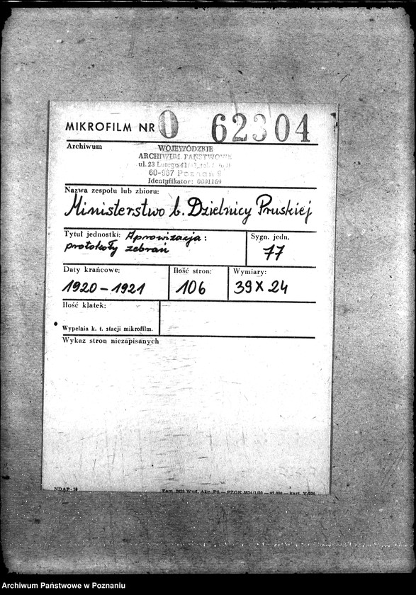 Obraz 2 z jednostki "Aprowizacja; protokoły zebrań"