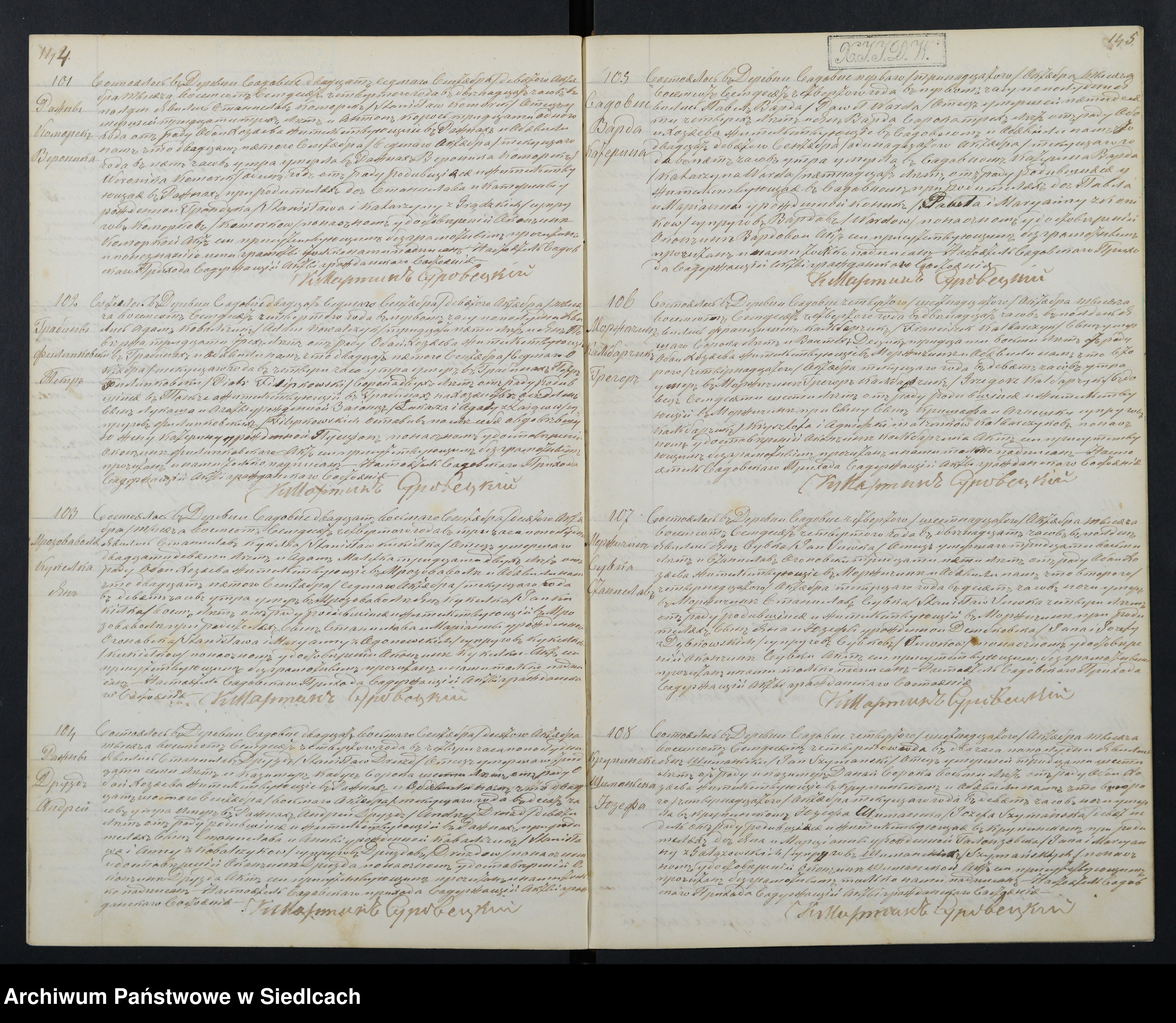 Skan z jednostki: Akta urodzeń, małżeństw, zgonów