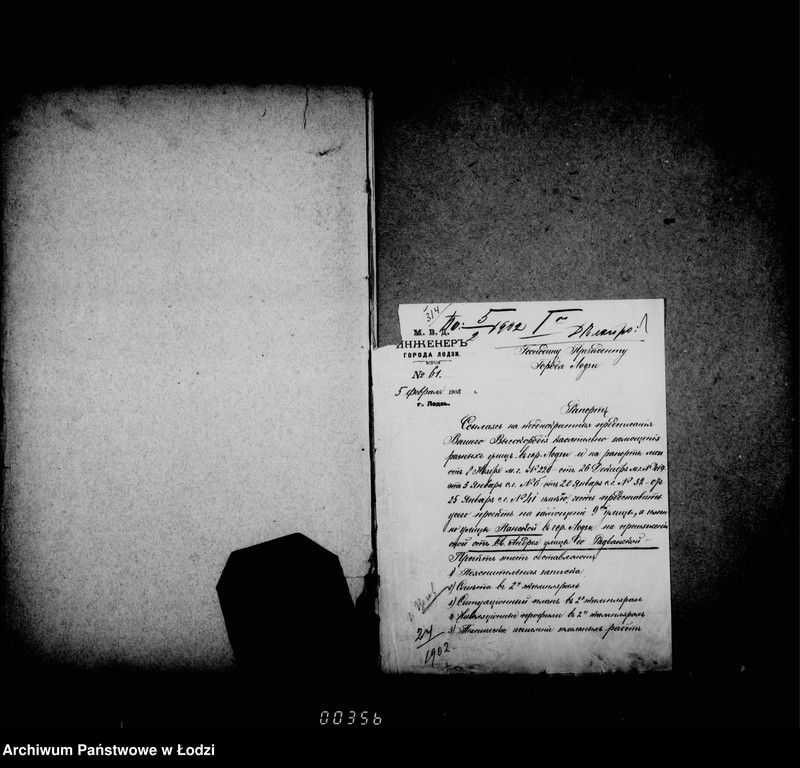 Obraz 6 z jednostki "O zamoščenji Panskoj ulicy ot ulicy s. Andreja do Radvanskoj"