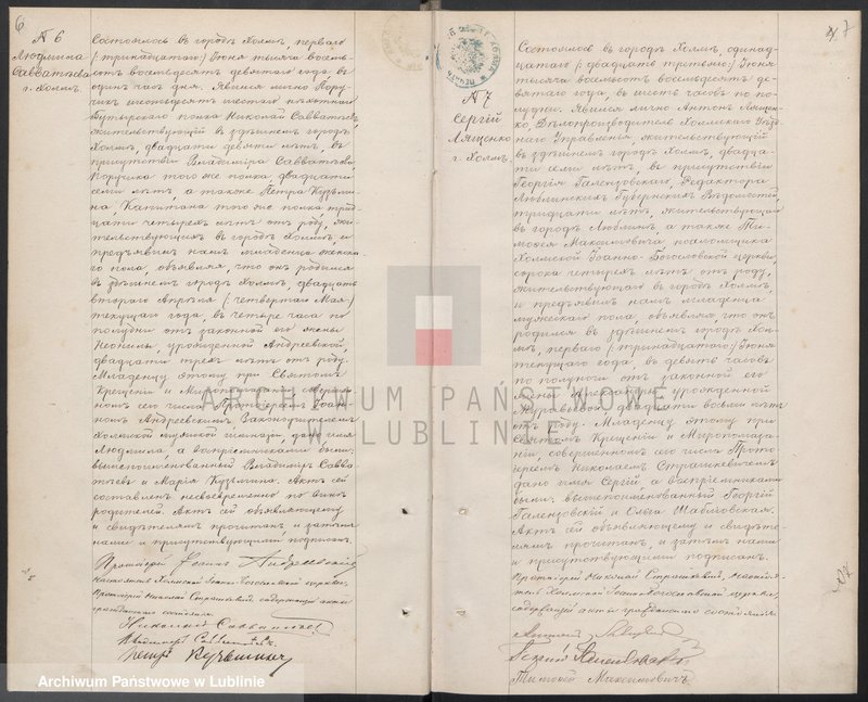 image.from.unit.number "Księga urodzeń, małżeństw i zgonów"