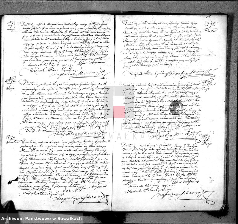 image.from.unit.number "Duplikat akt cywilnych urodzonych, zaślubionych i zmarłych wyznania mojżeszowego okręgu Sereje na rok 1850"