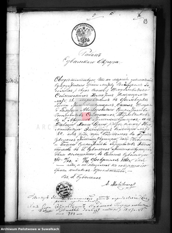 image.from.unit.number "[Dokumenty do akt małżeństw]"