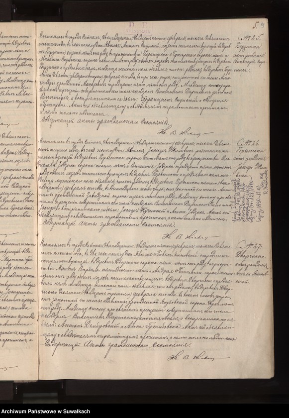 image.from.unit.number "Księga akt urodzeń, małżeństw, zgonów [wyznania rzymskokatolickiego parafii w Berznikach]"