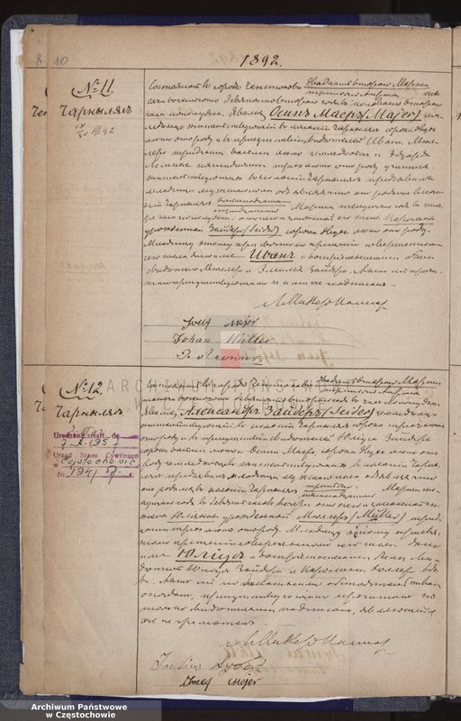 image.from.unit.number "[Pierwopis aktów urodzeń z lat 1891-1900]"