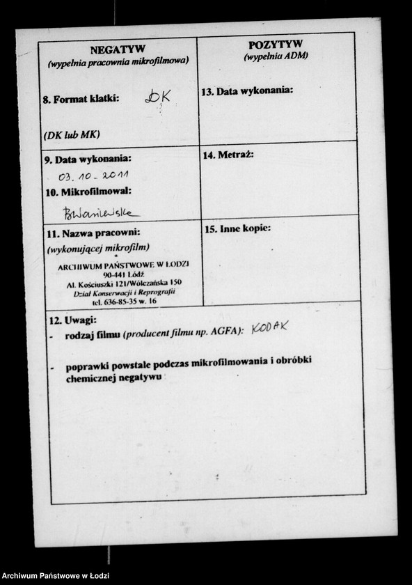 Obraz 3 z jednostki "Akta tyczące się rozmaitych zażaleń ze strony fabrykantów i zaszłej w tej mierze korespondencji"