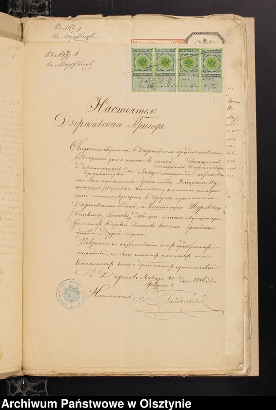 image.from.unit.number "[Annexa do ślubów z Parafii Grzebskiej za 1886 rok]"