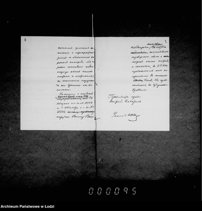 Obraz 8 z jednostki "Ob inventarnoj opisi gorodskim mostam"