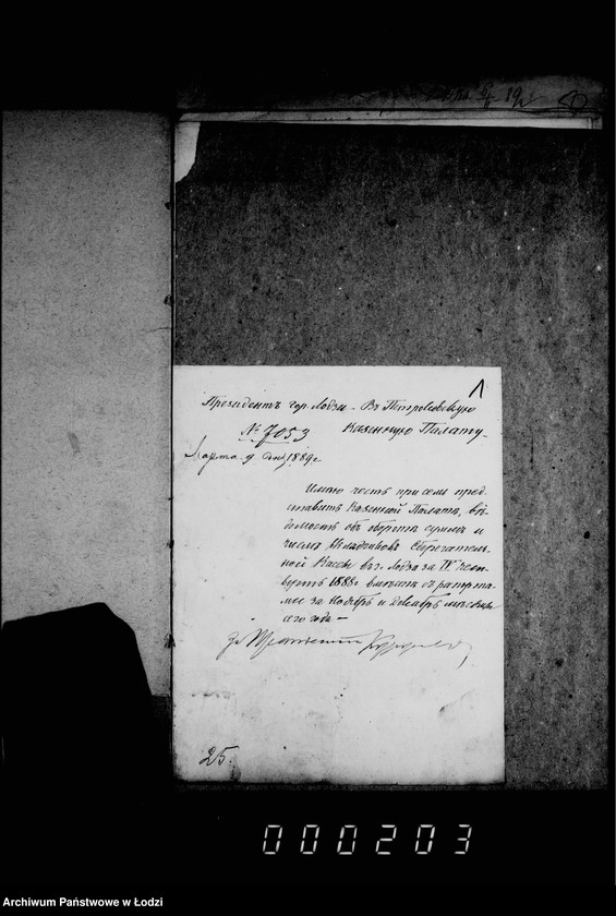 Obraz 6 z jednostki "Ob otčetnosti sberegatel´noj kassy"