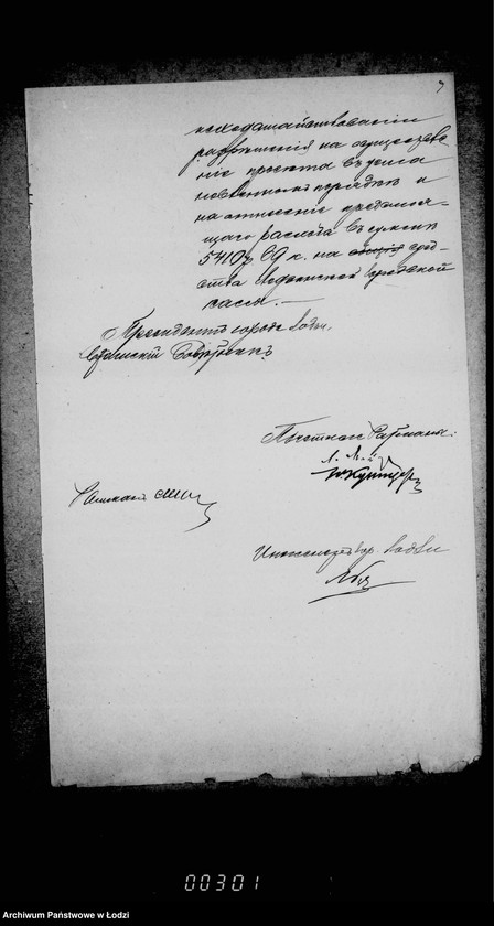 Obraz 14 z jednostki "O zamoščenji učastkov ulic sv. Anny i Rozvadovskoj meždu Dlugoju i Panskoj"