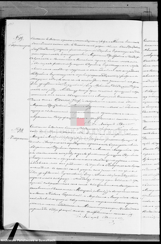 image.from.unit.number "Dublikat aktov o rodivšichsja, brakosočetavšichsja i umeršich vejsejskogo R.K. prichoda s 1885 goda"