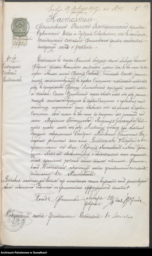 image.from.unit.number "[Dokumenty do akt małżeństw wyznania rzymskokatolickiego parafii w Suwałkach]"