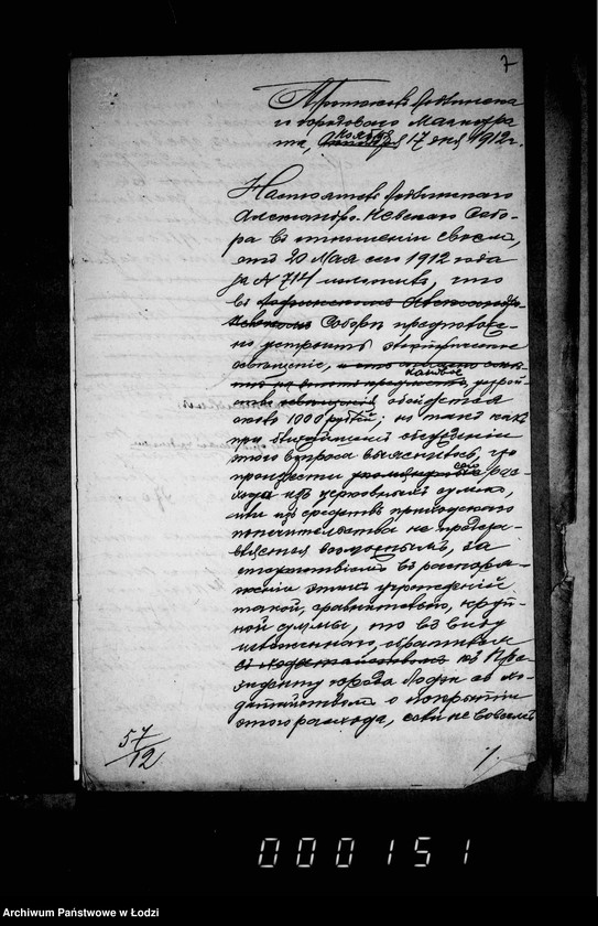 Obraz 11 z jednostki "Ob ustrojstve v Aleksandro-Nevskom sobore električeskago osveščenija"