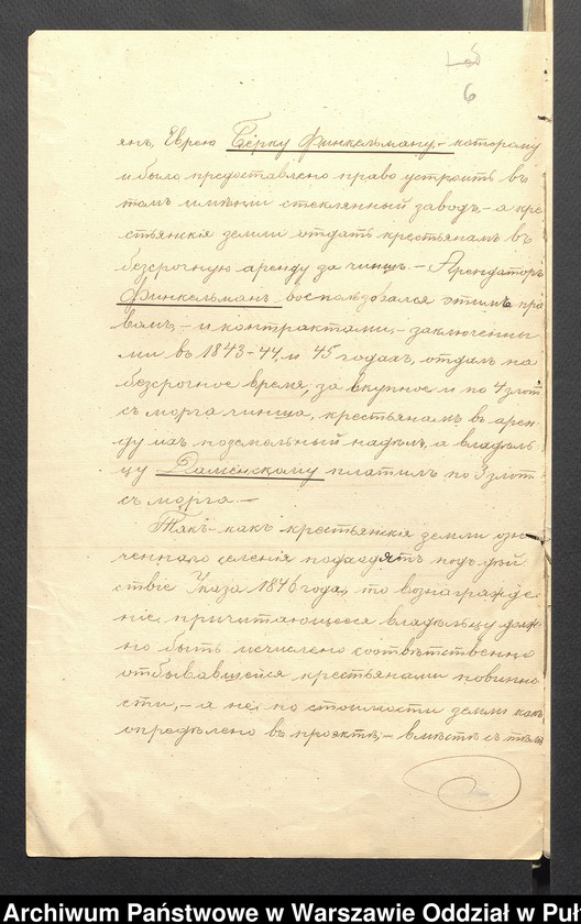 image.from.unit.number "O urządzaniu chłopów byłej rządowej wsi Dębica, gm. Długosiodło, wchodzącej w skład prywatnej własności Przetycz podlegającej ziemianinowi Stanisławowi Damięckiemu cz.8"