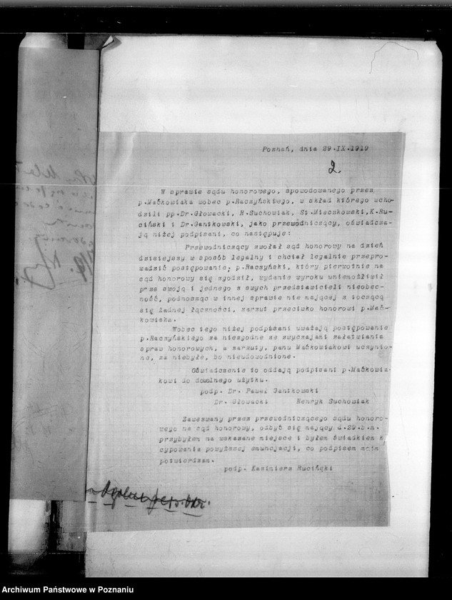 Obraz 6 z jednostki "Ogólne personalia Szkół zawodowych"