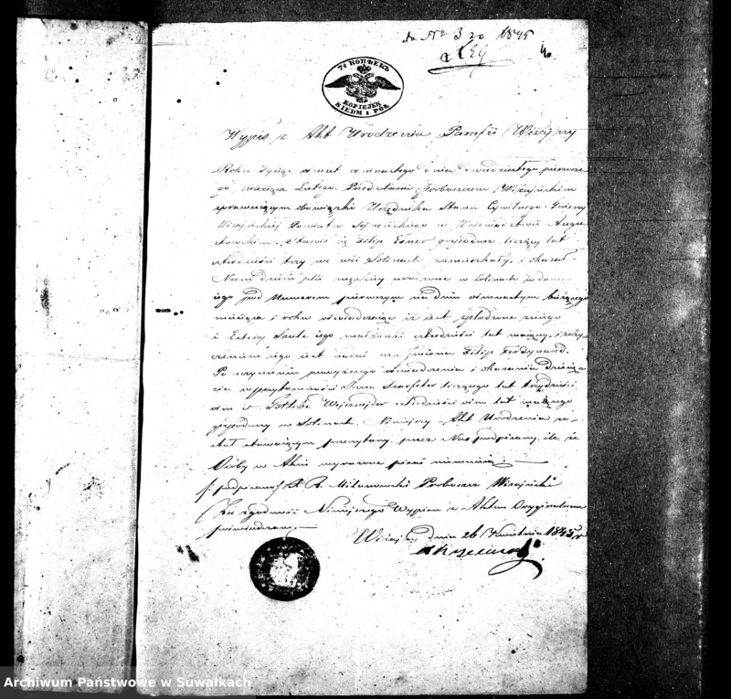 image.from.unit.number "Dowody do Aktów Małżeństw Parafii Ewangelickiej Wiżajńskiej za rok 1845"