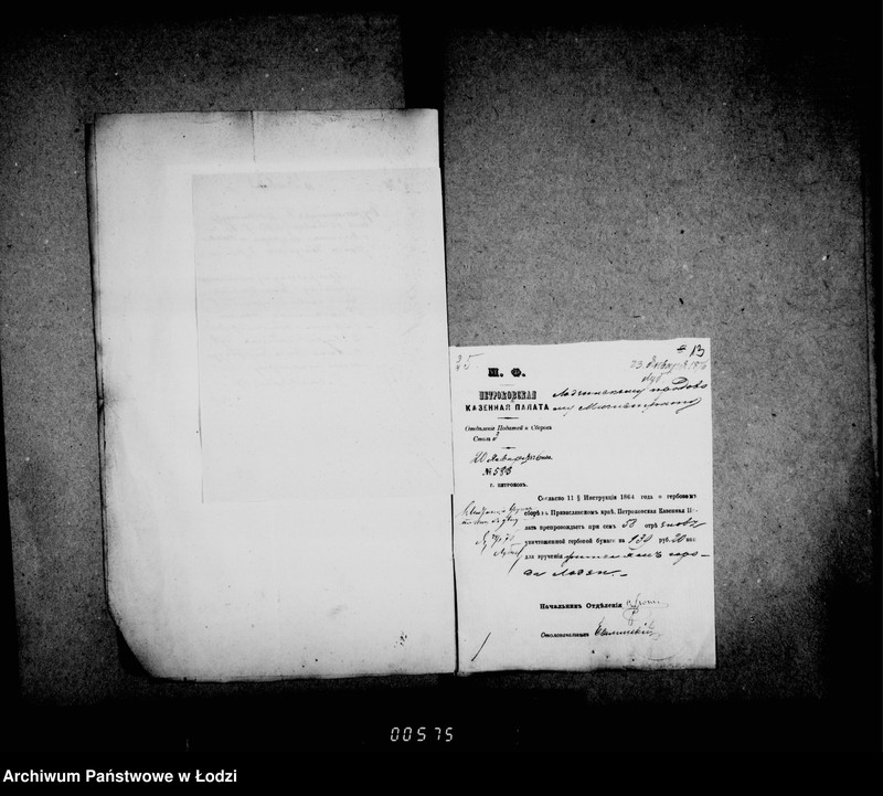 Obraz 14 z jednostki "O gerbovych pošlinach"