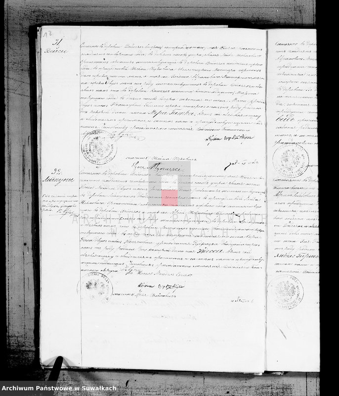 image.from.unit.number "Kniga duplikat o rodivšichsja, brakosočetavšichsja i umieršich aktov graždanskogo sostojanija Evrejsko Vejsejskogo Božničnogo Okruga s 1874 goda"