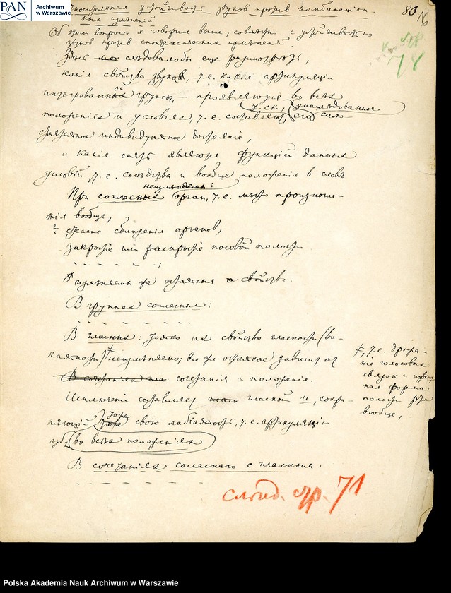 image.from.unit.number "Materiały warsztatowe"