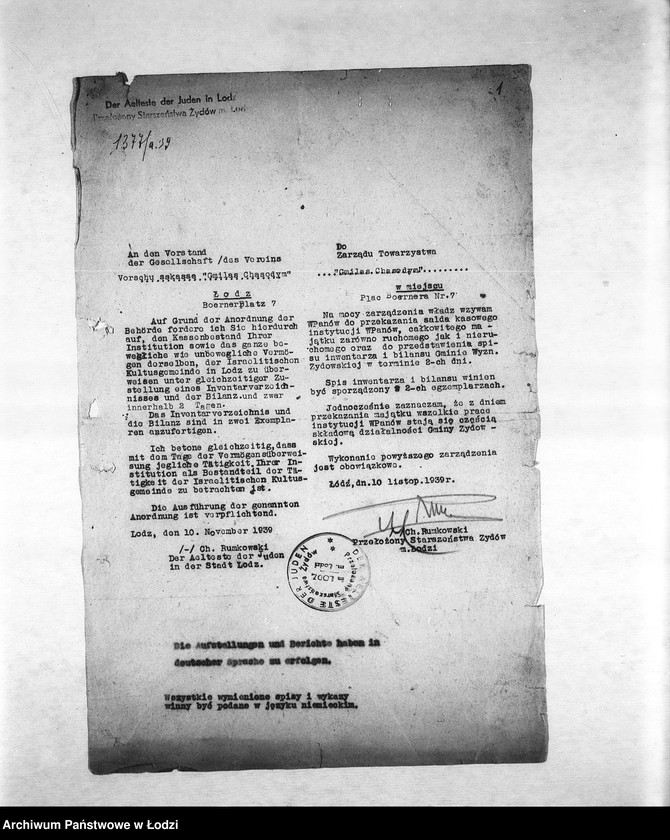 Obraz 4 z jednostki "[Instytucje wcielone do Gminy Żydowskiej]"