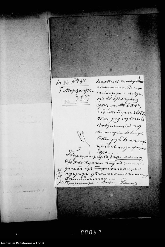 Obraz 7 z jednostki "O vydače pribavki k žalovaniju gorodovym policji i razjezdam policejmejsteru"