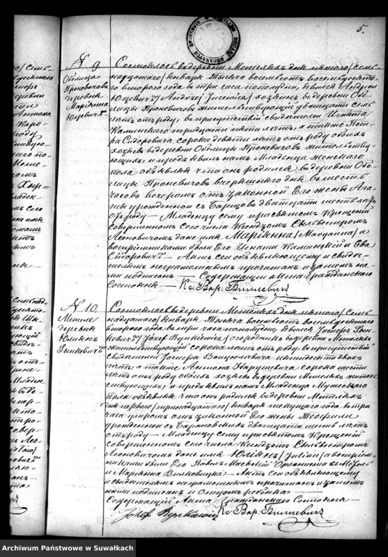 Obraz 8 z jednostki "Kniga Duplikat o Rodivšichsja Brakosočetavšichsja i Umeršich Metel