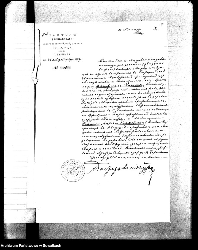 image.from.unit.number "Dokumenty k aktam o brakosočetanij Suval