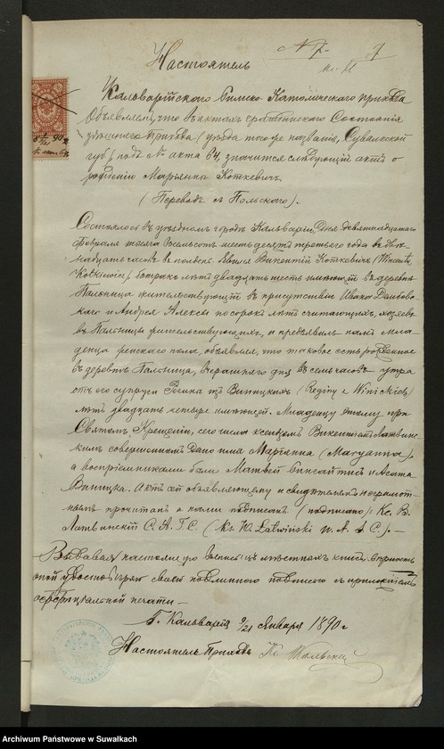 image.from.unit.number "Aneks [do akt małżeństw parafia rzymskokatolicka] Kaletnik 1890"