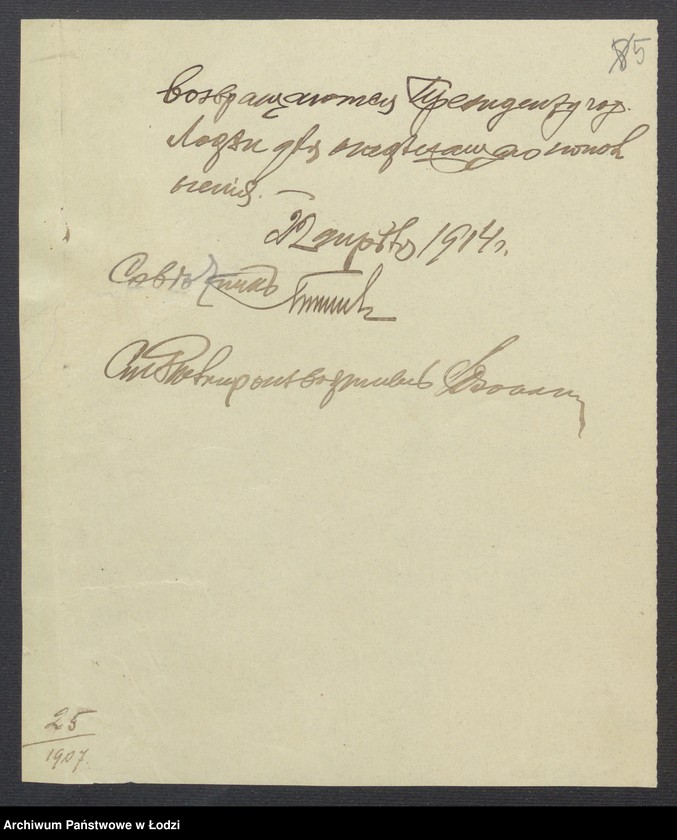 image.from.unit.number "[Dokumentacja w sprawie rozbudowy gazowni miejskiej w Łodzi]"