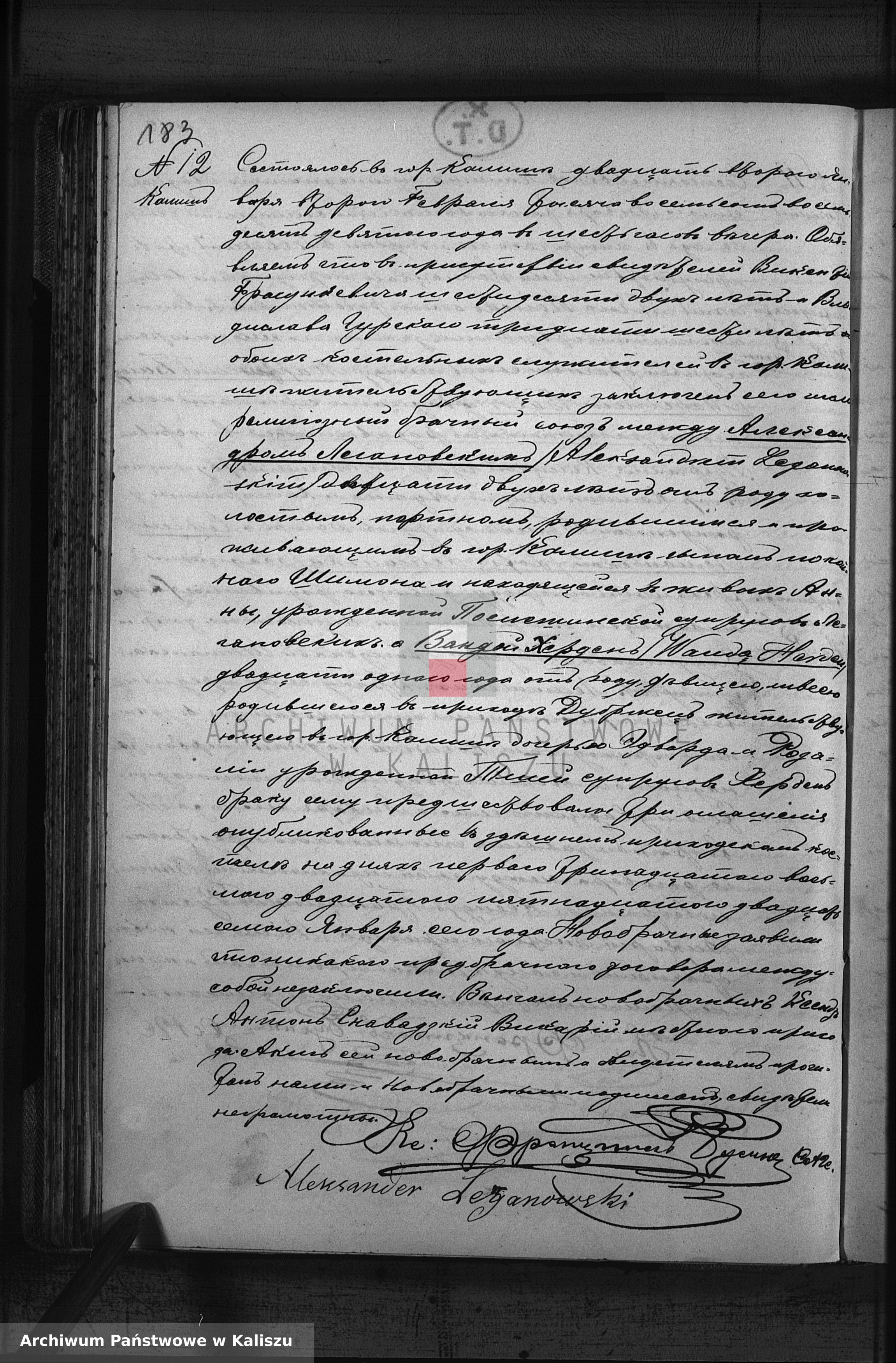 Skan z jednostki: Księga urodzeń, małżeństw i zgonów (duplikat)