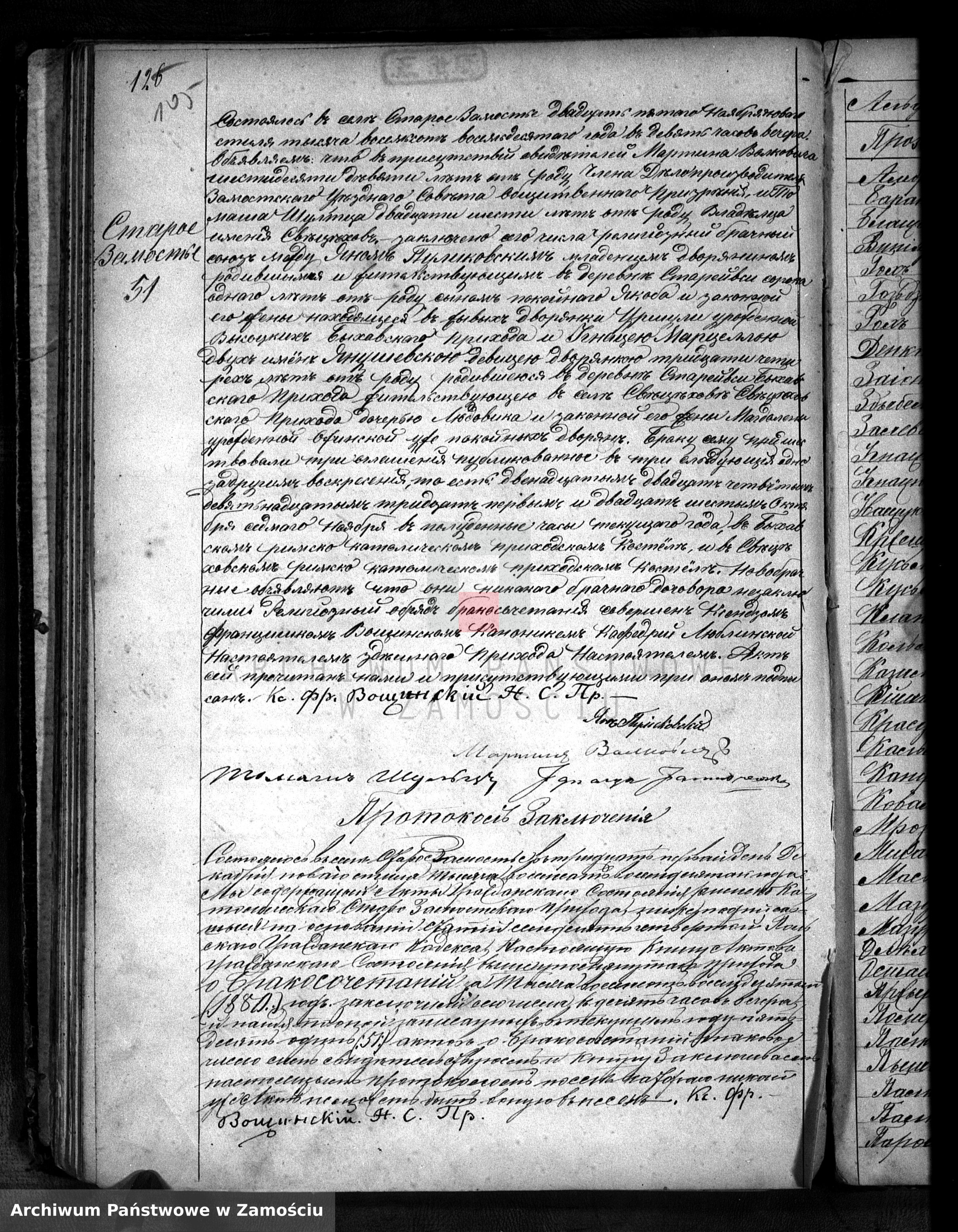 Skan z jednostki: Akta urodzeń, małżeństw, zgonów