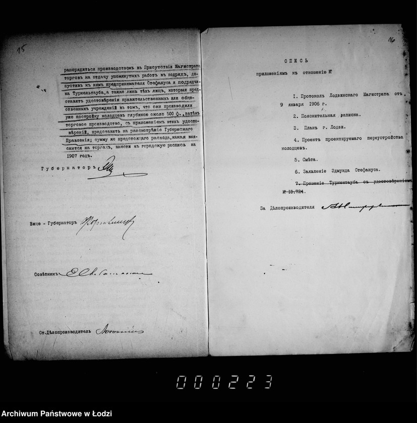 Obraz 14 z jednostki "Ob uglublenji gorodskich kolodcev i ustrojstve novych"