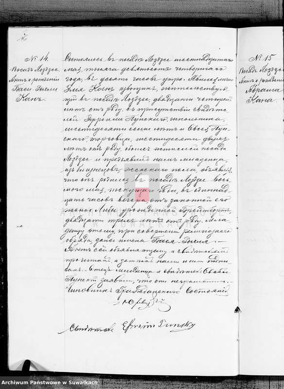 image.from.unit.number "Kniga dlja zapisi aktov graždanskogo sostojanija o rodzivšichsja, umeršich i brakosoetavšichsja po Lozdzejskomu evrejskomu božničnomu okrugu za 1904 g."