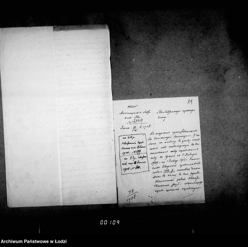 Obraz 16 z jednostki "Ob arende konditorskoj v Niloaevskom Sadu, na vremja s 1 janvarja 1909 g. po 1 janvarja 1912 g."