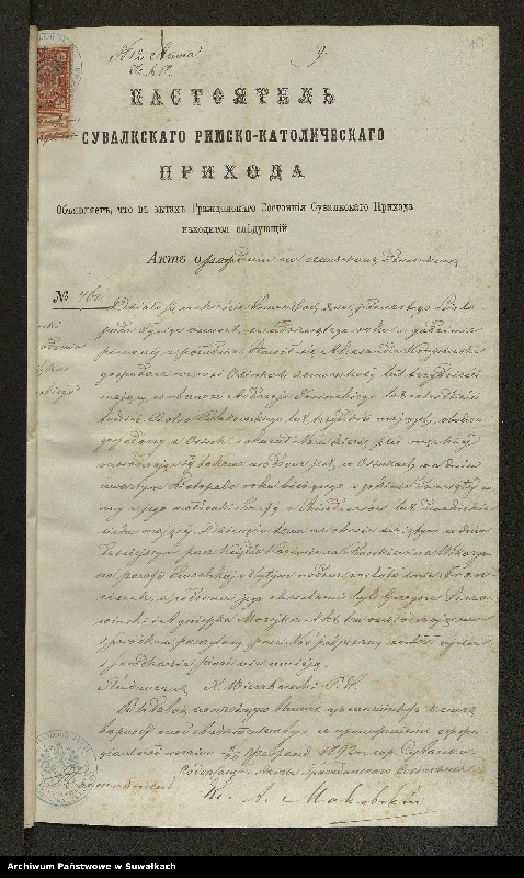 image.from.unit.number "Aneks [do akt małżeństw parafia rzymskokatolicka] Kaletnik 1892"