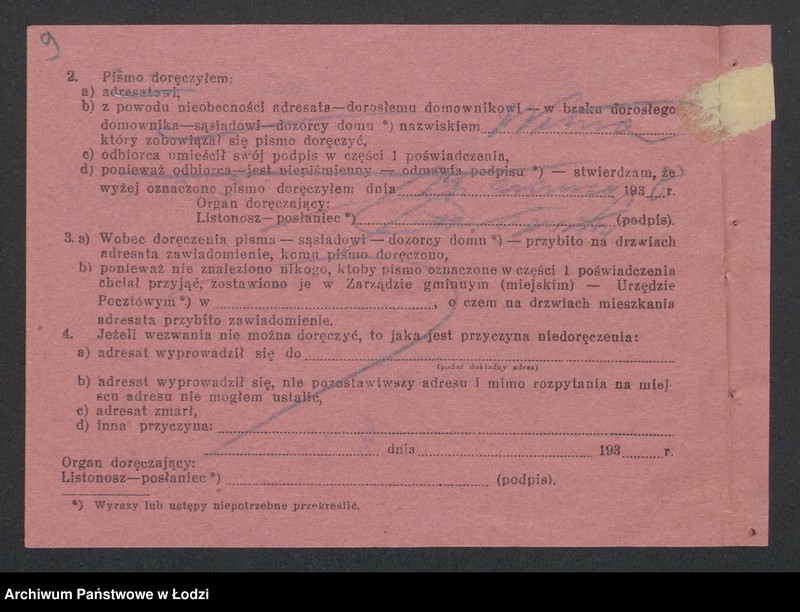 Obraz 11 z jednostki "Ha-De- Miriam Hocherman, Gerszon Lajb Dawidowicz- wyrób i sprzedaż towarów włókienniczych"