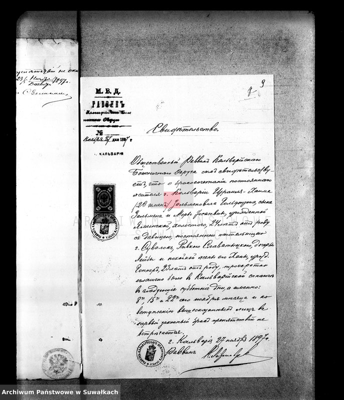 image.from.unit.number "[Dokumenty do akt małżeństw wyznania mojżeszowego okręgu bozniczego w Suwałkach z 1898 r.]"