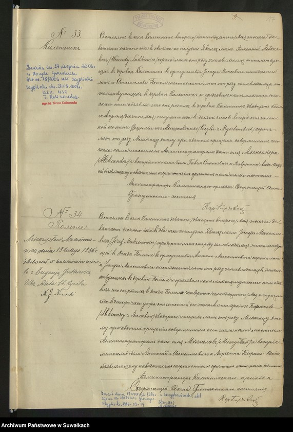 image.from.unit.number "[Księga akt urodzeń parafii rzymskokatolickiej w Kaletniku z lat 1910-1914]"