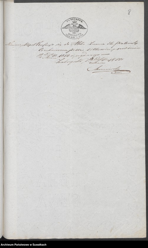 image.from.unit.number "Akta Urzędnika Stanu Cywilnego Sekty Filipońskiej Gminy Sejwy tyczące się Zawartych Malżeństw na Rok 1849 i za Rok 1850"