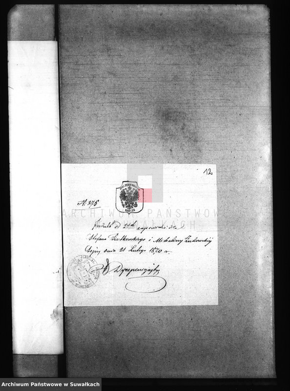 image.from.unit.number "Dokumenta k Aktam Brakosočetanija Punskago Prichoda s 1870 goda"