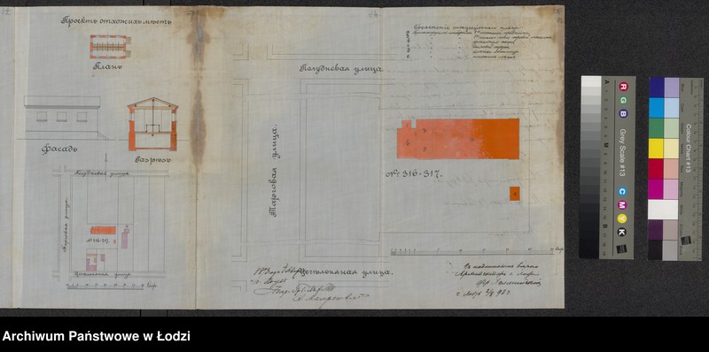Obraz 17 z jednostki "Ob˝ utverždenìi plana na postrojku Âkovom˝ Kostenbergom˝ v˝ g[orode] Lodzi po uglu Poludnevoj, Targovoj i Cegel´nânoj ul[ic] pod˝ No 316 i 317 - 4h˝ ètažnago zdanìâ dlâ tkal´ni kotel´nago pokoâ, dymovoj truby i pokoâ parovoj mašiny"